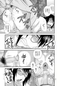 Page 119 of Dosukebe Kyojiri Musume Lily - preview thumbnail