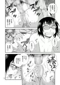 Page 120 of Dosukebe Kyojiri Musume Lily - preview thumbnail