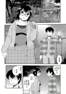 Page 124 of Dosukebe Kyojiri Musume Lily - preview thumbnail