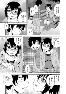 Page 125 of Dosukebe Kyojiri Musume Lily - preview thumbnail