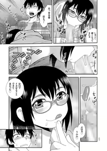 Page 127 of Dosukebe Kyojiri Musume Lily - preview thumbnail