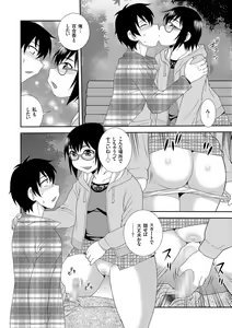 Page 128 of Dosukebe Kyojiri Musume Lily - preview thumbnail