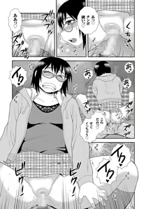 Page 129 of Dosukebe Kyojiri Musume Lily - preview thumbnail