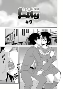 Page 131 of Dosukebe Kyojiri Musume Lily - preview thumbnail