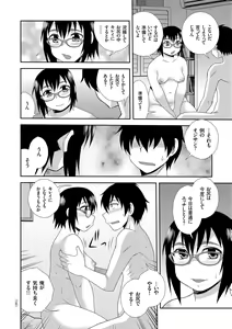Page 140 of Dosukebe Kyojiri Musume Lily - preview thumbnail