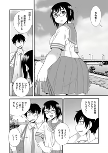 Page 150 of Dosukebe Kyojiri Musume Lily - preview thumbnail
