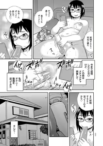 Page 15 of Dosukebe Kyojiri Musume Lily - preview thumbnail