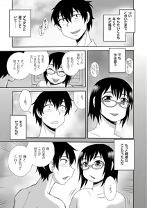 Page 151 of Dosukebe Kyojiri Musume Lily - preview thumbnail