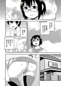Page 152 of Dosukebe Kyojiri Musume Lily - preview thumbnail