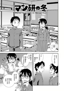 Page 163 of Dosukebe Kyojiri Musume Lily - preview thumbnail