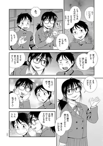 Page 164 of Dosukebe Kyojiri Musume Lily - preview thumbnail