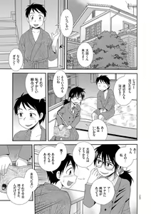 Page 165 of Dosukebe Kyojiri Musume Lily - preview thumbnail