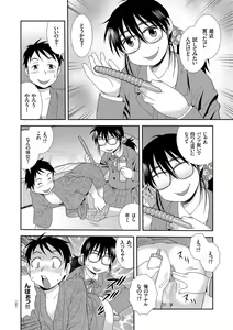 Page 166 of Dosukebe Kyojiri Musume Lily - preview thumbnail