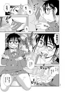 Page 169 of Dosukebe Kyojiri Musume Lily - preview thumbnail