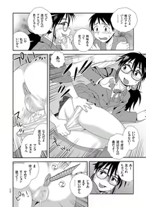 Page 170 of Dosukebe Kyojiri Musume Lily - preview thumbnail