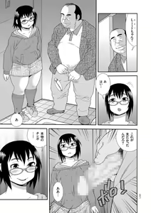 Page 17 of Dosukebe Kyojiri Musume Lily - preview thumbnail