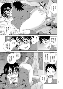 Page 171 of Dosukebe Kyojiri Musume Lily - preview thumbnail