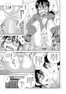 Page 173 of Dosukebe Kyojiri Musume Lily - preview thumbnail