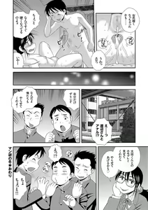 Page 176 of Dosukebe Kyojiri Musume Lily - preview thumbnail