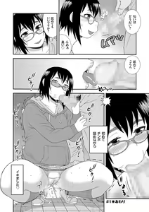 Page 18 of Dosukebe Kyojiri Musume Lily - preview thumbnail