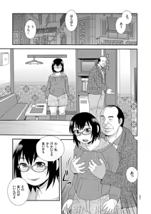 Page 21 of Dosukebe Kyojiri Musume Lily - preview thumbnail