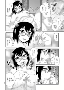 Page 32 of Dosukebe Kyojiri Musume Lily - preview thumbnail