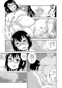 Page 33 of Dosukebe Kyojiri Musume Lily - preview thumbnail