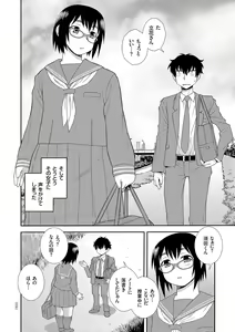 Page 36 of Dosukebe Kyojiri Musume Lily - preview thumbnail