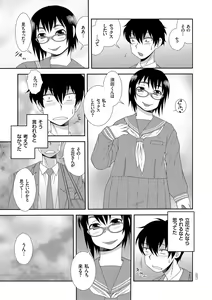 Page 37 of Dosukebe Kyojiri Musume Lily - preview thumbnail