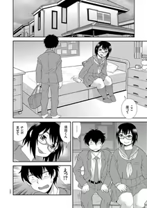 Page 38 of Dosukebe Kyojiri Musume Lily - preview thumbnail