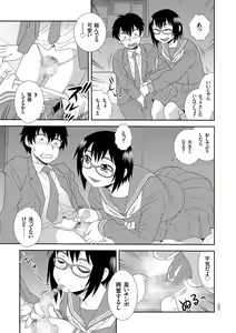 Page 39 of Dosukebe Kyojiri Musume Lily - preview thumbnail
