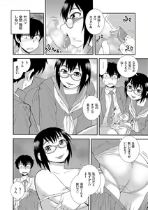 Page 40 of Dosukebe Kyojiri Musume Lily - preview thumbnail