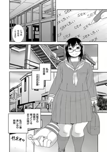 Page 4 of Dosukebe Kyojiri Musume Lily - preview thumbnail