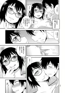 Page 43 of Dosukebe Kyojiri Musume Lily - preview thumbnail