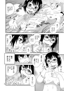 Page 46 of Dosukebe Kyojiri Musume Lily - preview thumbnail