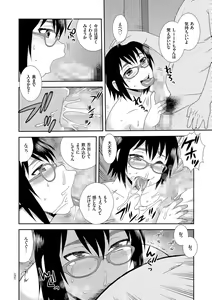 Page 54 of Dosukebe Kyojiri Musume Lily - preview thumbnail