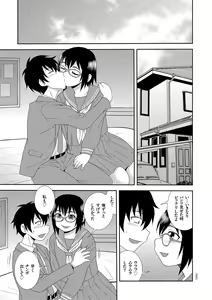 Page 69 of Dosukebe Kyojiri Musume Lily - preview thumbnail
