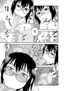 Page 73 of Dosukebe Kyojiri Musume Lily - preview thumbnail