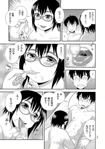 Page 79 of Dosukebe Kyojiri Musume Lily - preview thumbnail