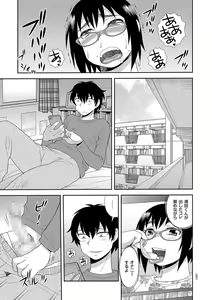 Page 89 of Dosukebe Kyojiri Musume Lily - preview thumbnail