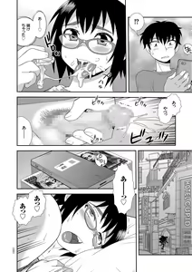 Page 90 of Dosukebe Kyojiri Musume Lily - preview thumbnail