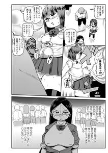 Page 172 of COMIC Masyo 2020-12 - preview thumbnail