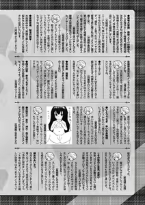Page 252 of COMIC Masyo 2020-12 - preview thumbnail