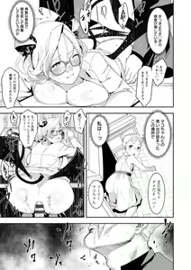 Page 114 of Health Angel Kango no Oshigoto - preview thumbnail