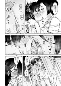 Page 12 of Health Angel Kango no Oshigoto - preview thumbnail