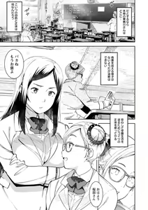 Page 123 of Health Angel Kango no Oshigoto - preview thumbnail
