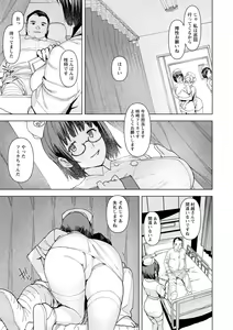 Page 29 of Health Angel Kango no Oshigoto - preview thumbnail
