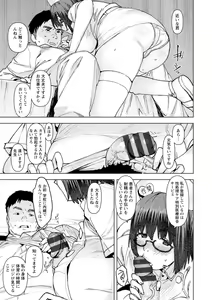 Page 37 of Health Angel Kango no Oshigoto - preview thumbnail