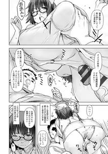 Page 38 of Health Angel Kango no Oshigoto - preview thumbnail