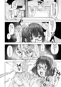 Page 44 of Health Angel Kango no Oshigoto - preview thumbnail
